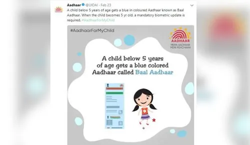 Aadhaar