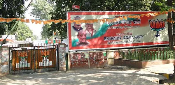 BJPOffice