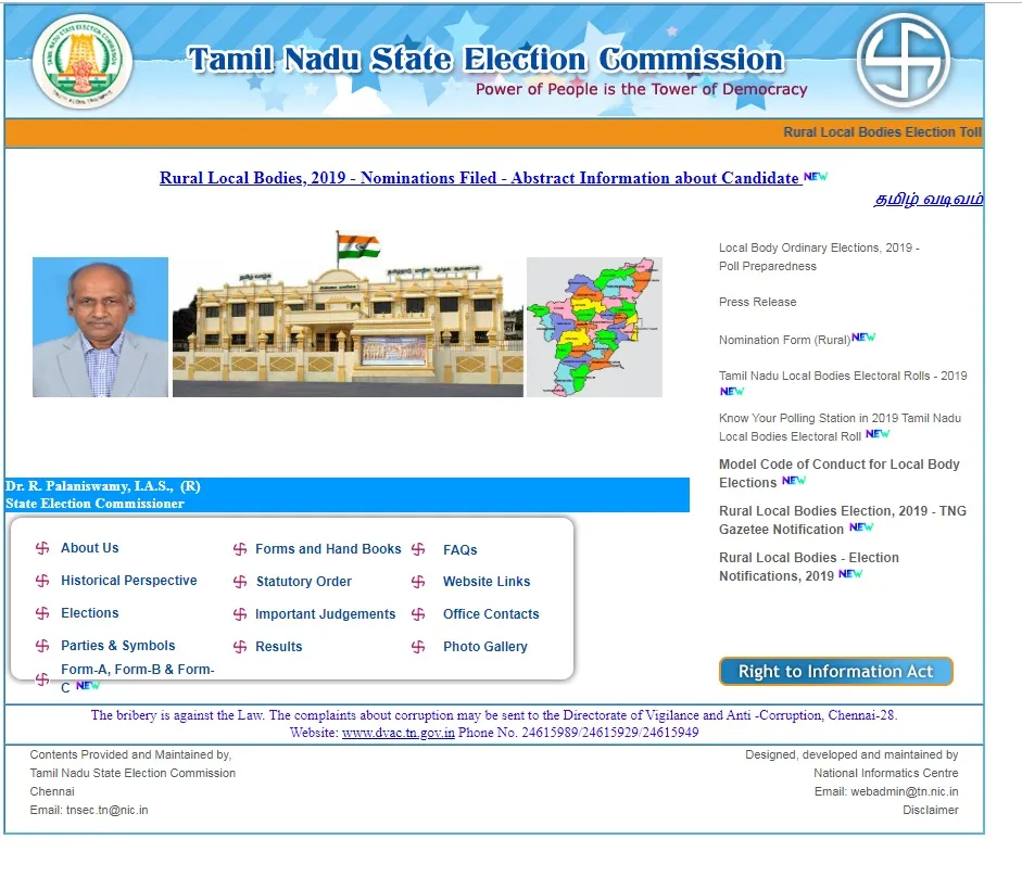 TAMILNADU LOCAL BODY ELECTION 2,31,890  Contest 