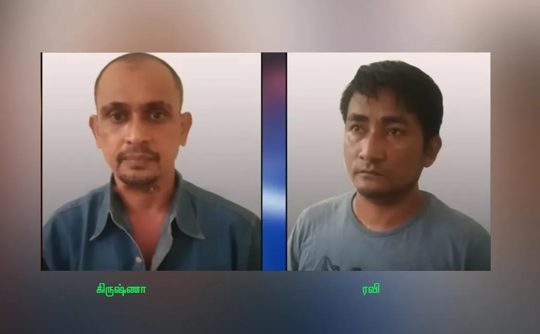 OLD COUPLE INCIDENT CCTV FOOTAGE POLICE INVESTIGATION 