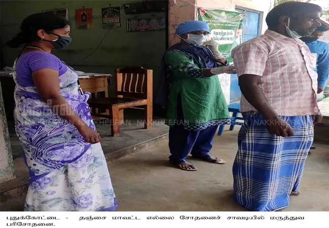 pudukkottai district coronavirus police and doctors team 
