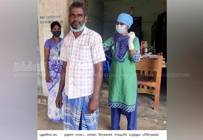 pudukkottai district coronavirus police and doctors team 