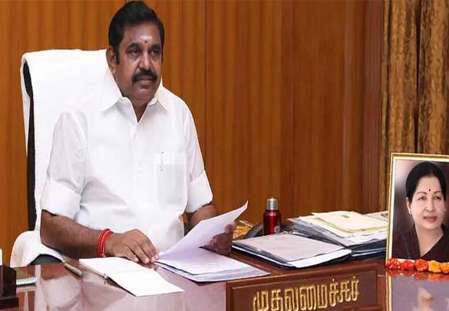 KARNATAKA INCIDENT CM FUND ANNOUNCED 