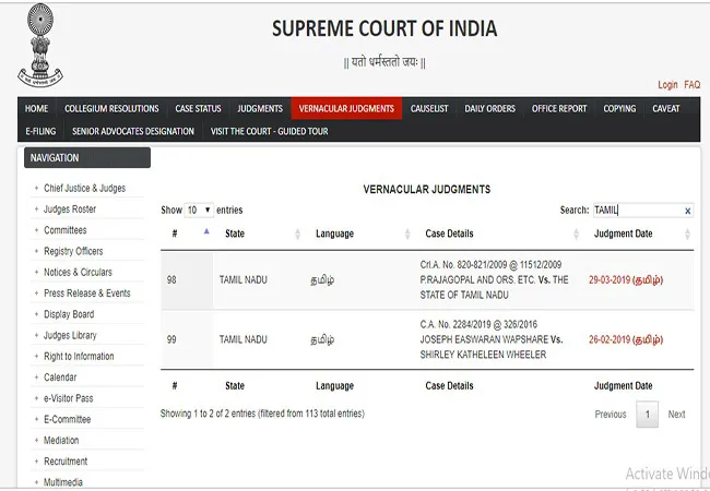 SUPREME COURT JUDGMENTS NINE LANGUAGES HOW DO READ PROCEDURE