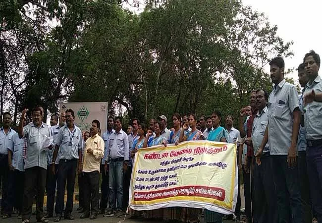SALEM STEEL PLANT TENDER DATE EXTEND IN UNION GOVERNMENT DELHI, SAIL EMPLOYEES STRIKE 