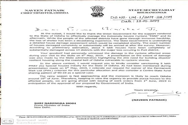 LETTER