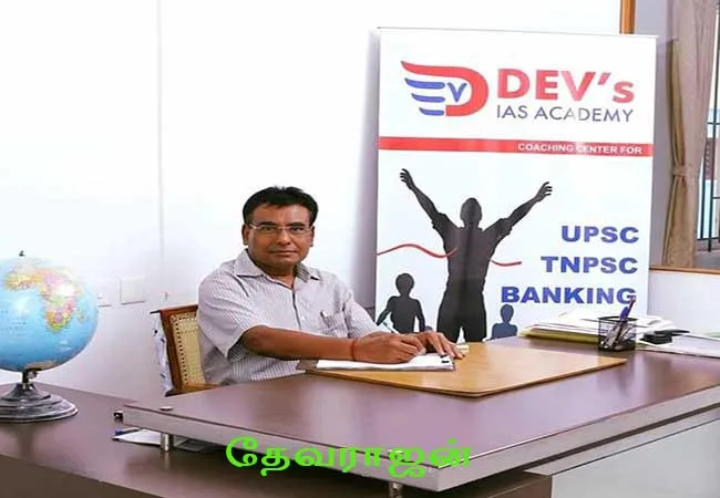 10th public exam cm palanisamy announced students and parents 