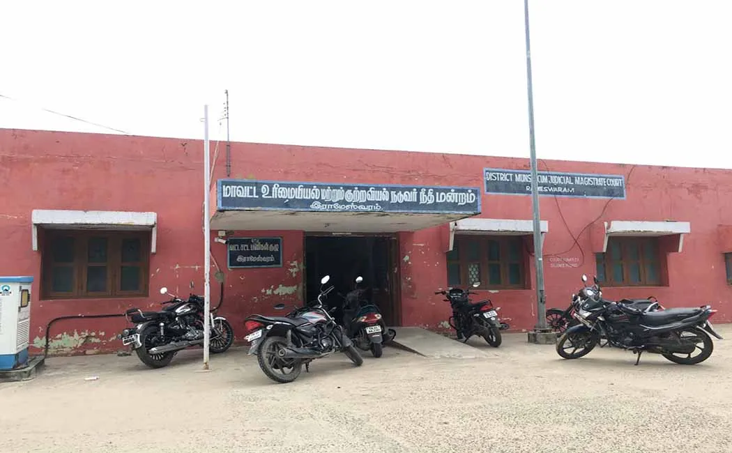 RAMESHWARAM COURT CHIDAMBARAM TEMPLE DIKSHITAR SIGNATURE 