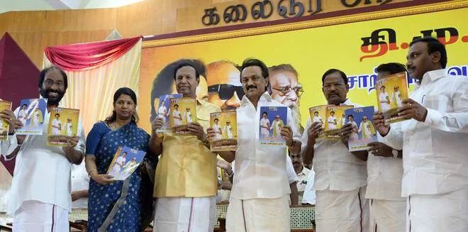 LOK SABHA DMK MPS SPEECH RAISED FOR TODAY