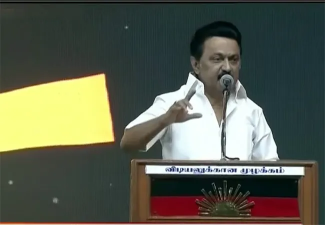 DMK PARTY MEETING MK STALIN SPEECH AT TRICHY 