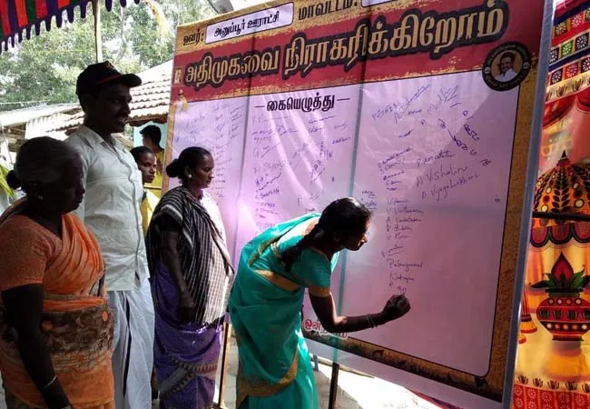DMK PARTY MAKKAL GRAMA SABHA SALEM DISTRICT PEOPLES 