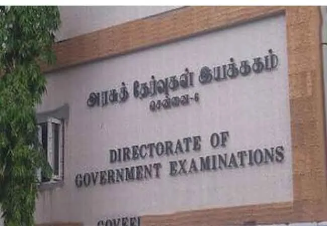10, 11, 12TH PUBLIC EXAM PUNISHMENT ANNOUNCED 