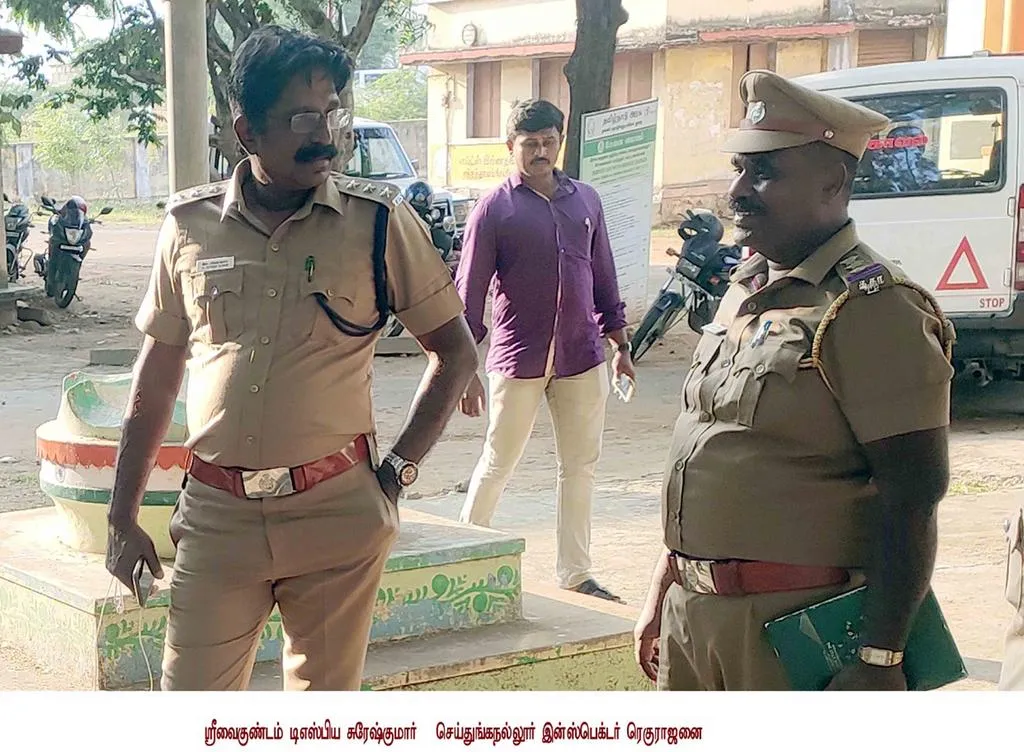  DSP VS Inspector - Familyon the Road