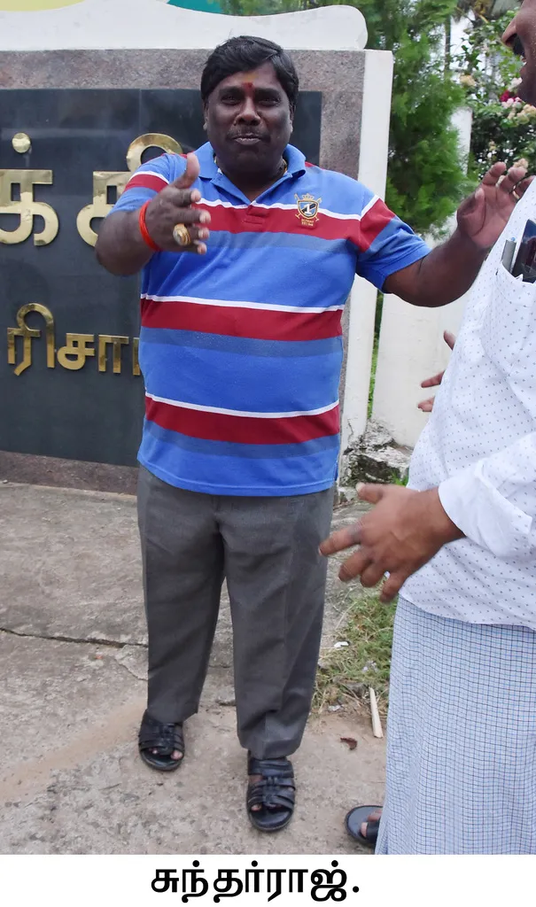 ottapitaram 