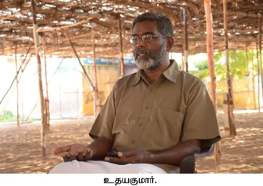  Waiting Police Force !! Udaya Kumar  escaped!!