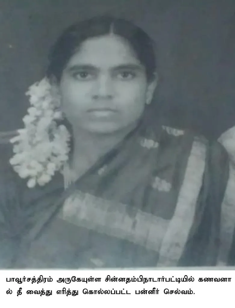 incident in thenkasi 
