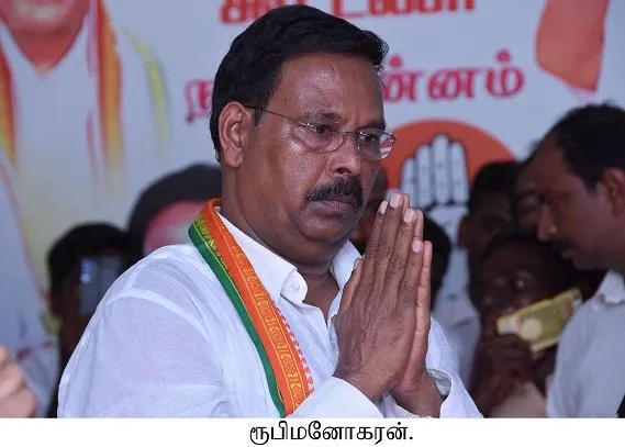 'Missing MLAs ...' - Nellai announcement that ignited a commotion!