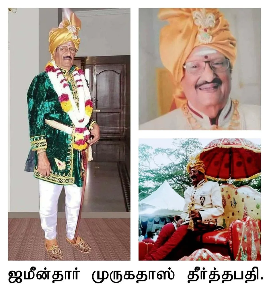 SINGAMPATTI JAMINDAAR