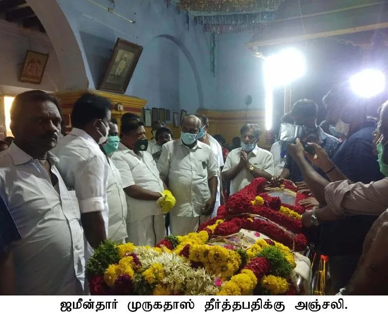 SINGAMPATTI JAMINDAAR