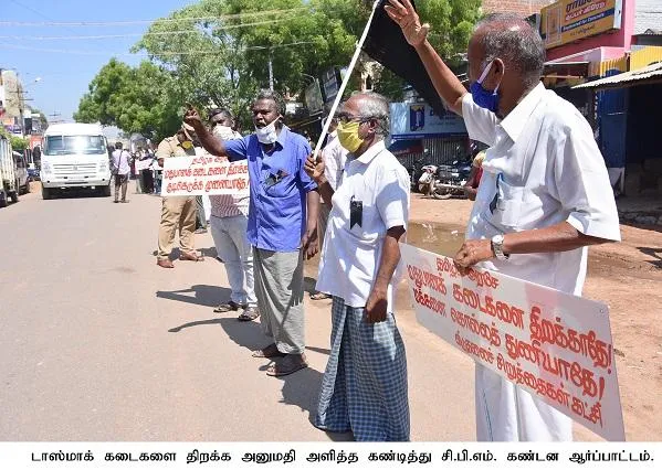  People protest against liquor stores 
