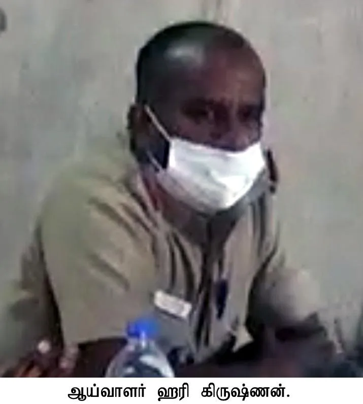 INCIDENT IN THATTARMADAM