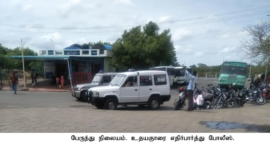  Waiting Police Force !! Udaya Kumar  escaped!!