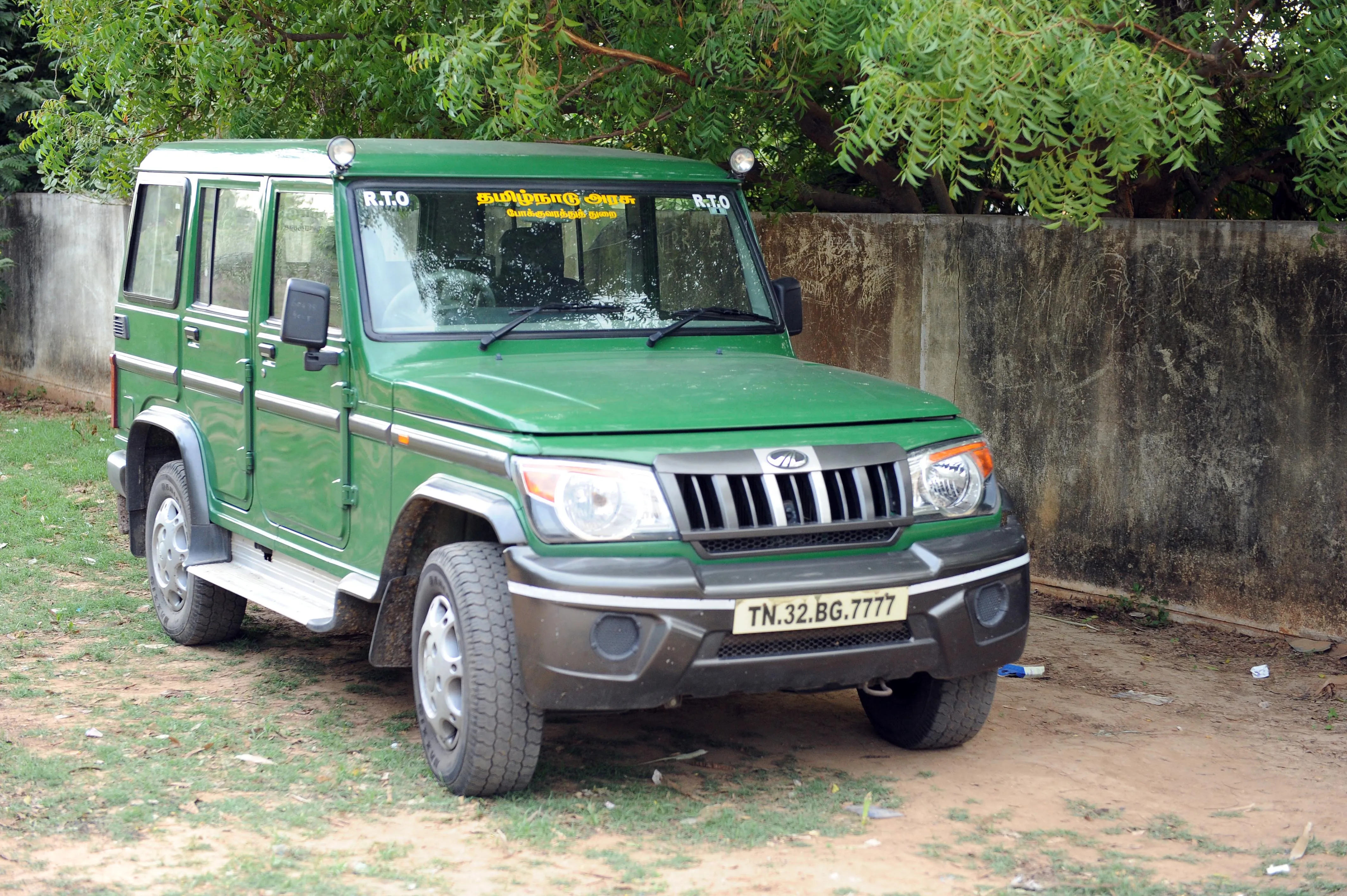 RTO Car