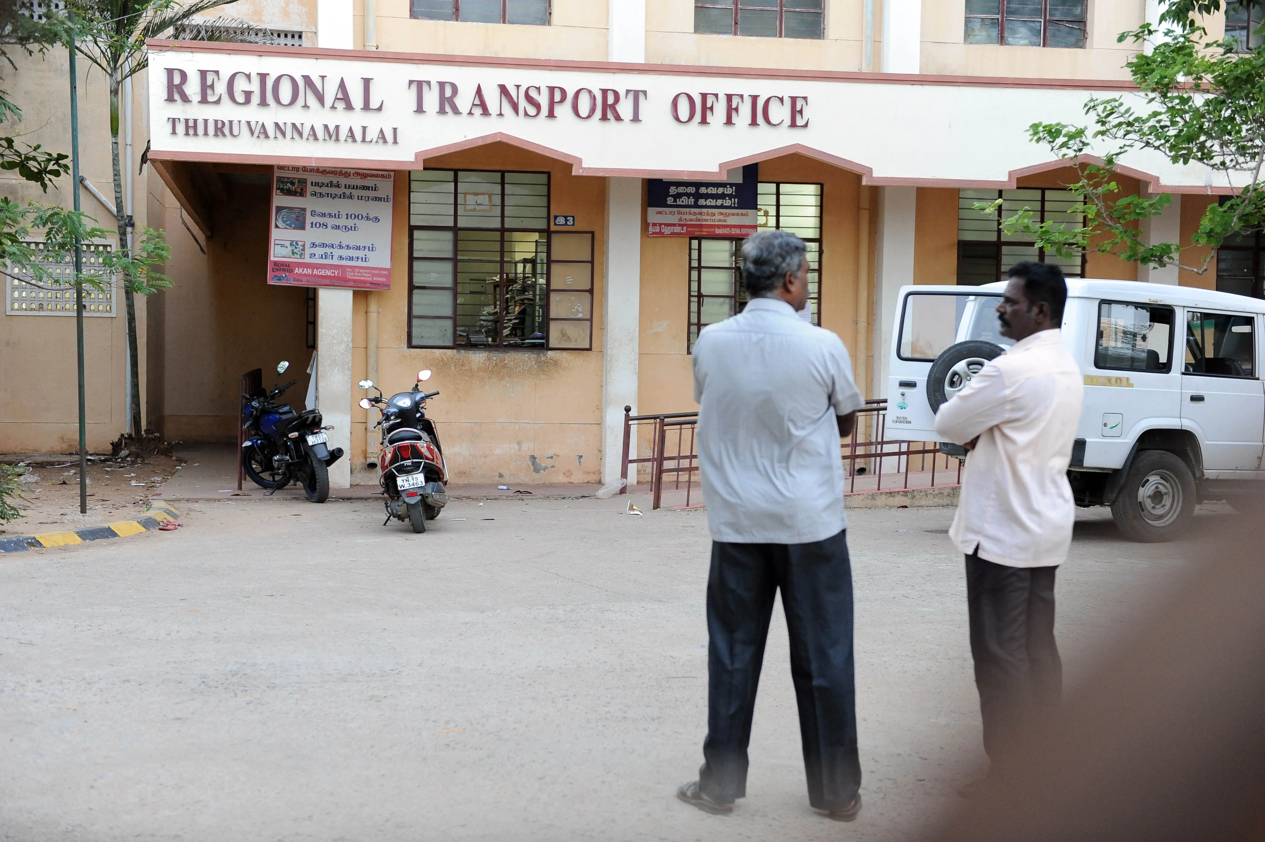 Rto Of tvm
