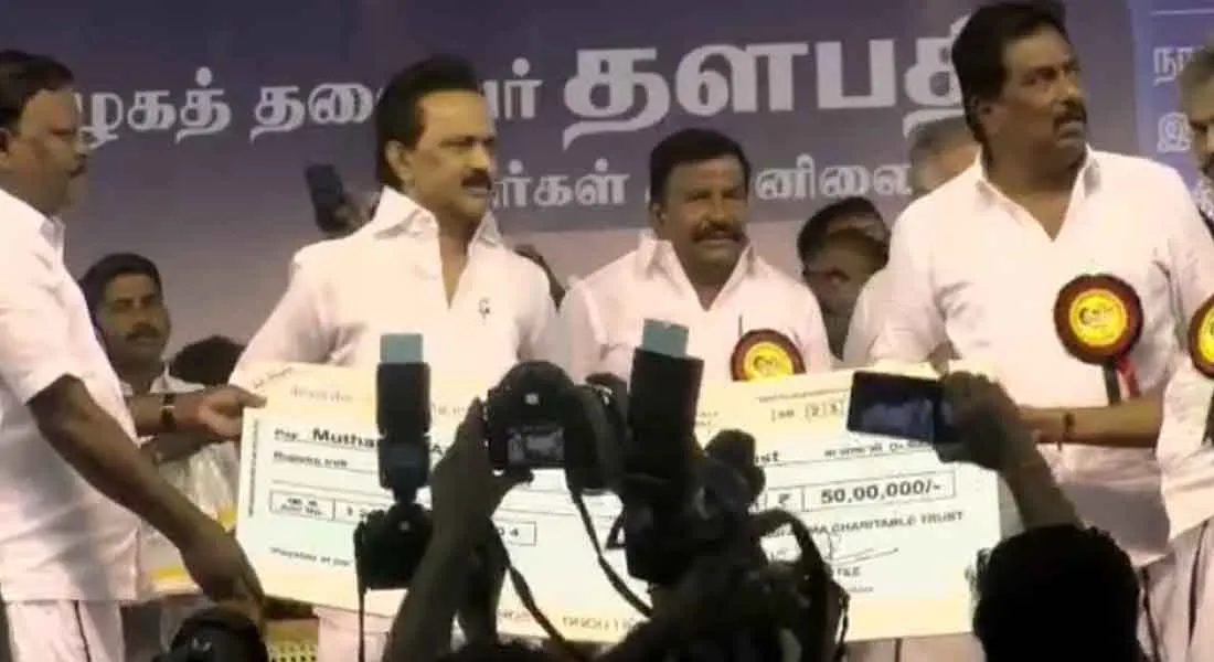 DMK STALIN SPEECH IN MADURAI