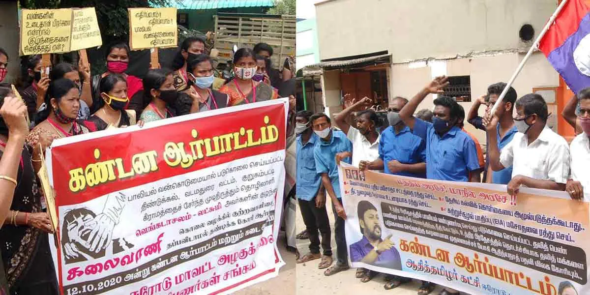 adhi tamilar party struggle 