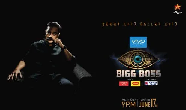 kamal