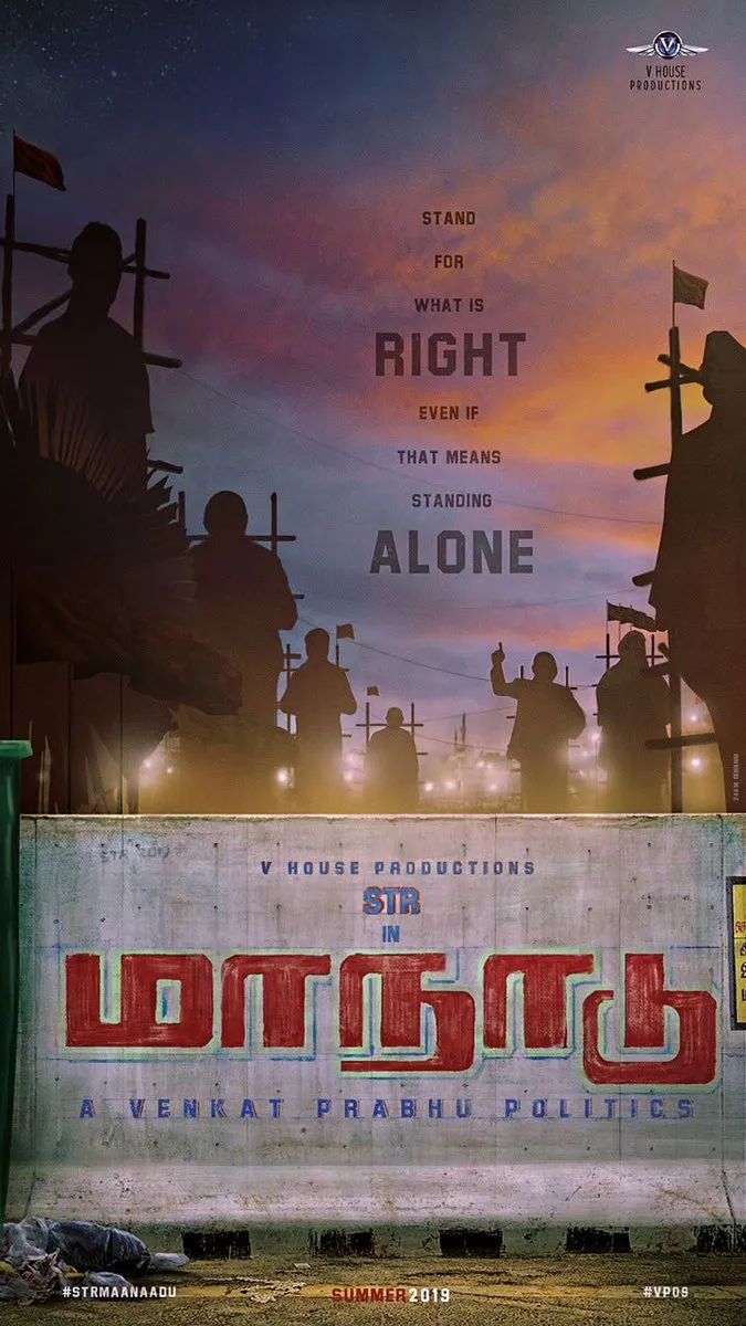 simbu