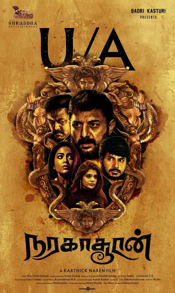 naragasooran