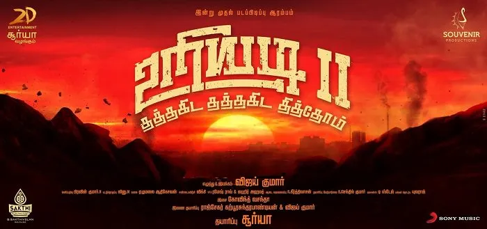 uriyadi
