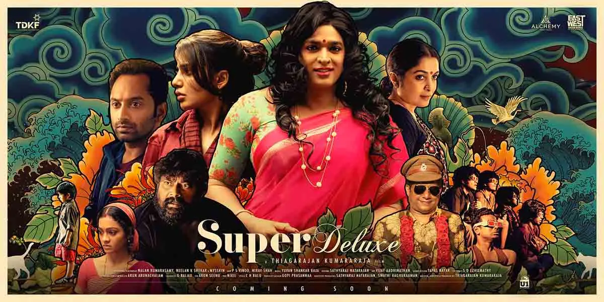 super deluxe