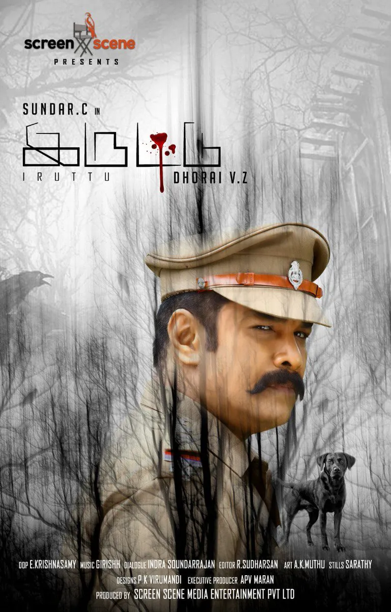 iruttu