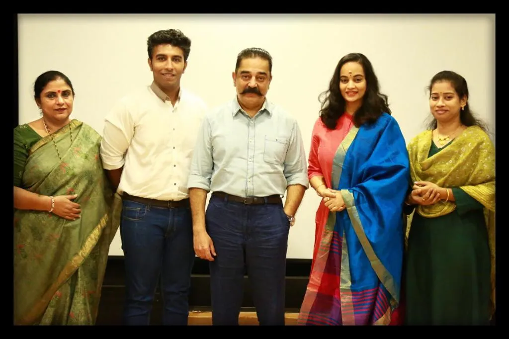 kamal
