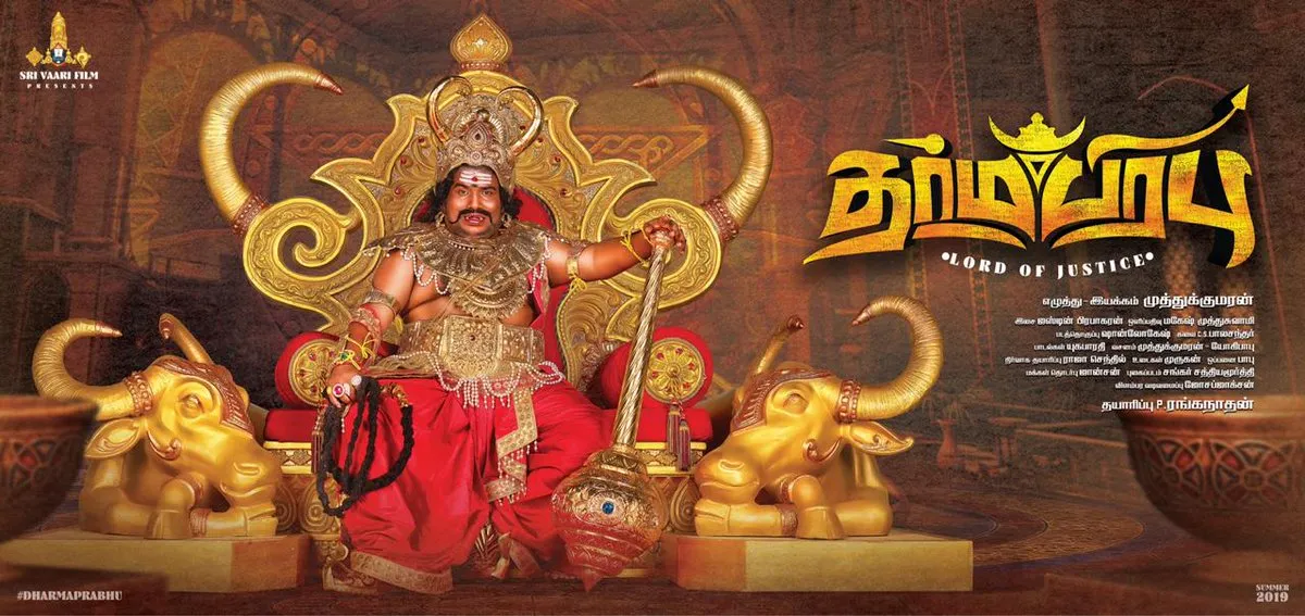 yogibabu