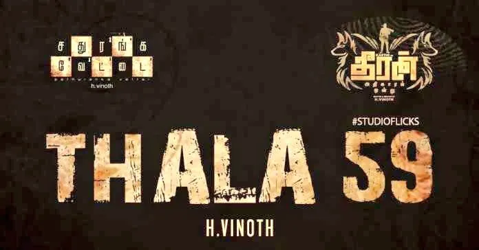 ajith
