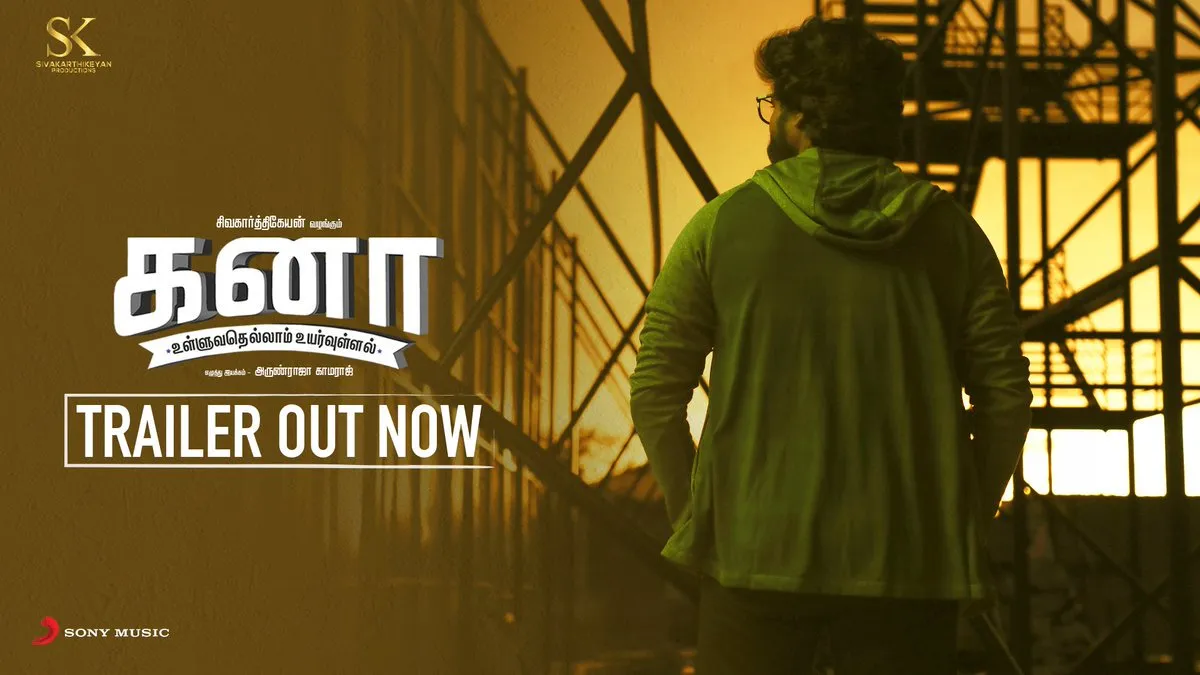 kanaa