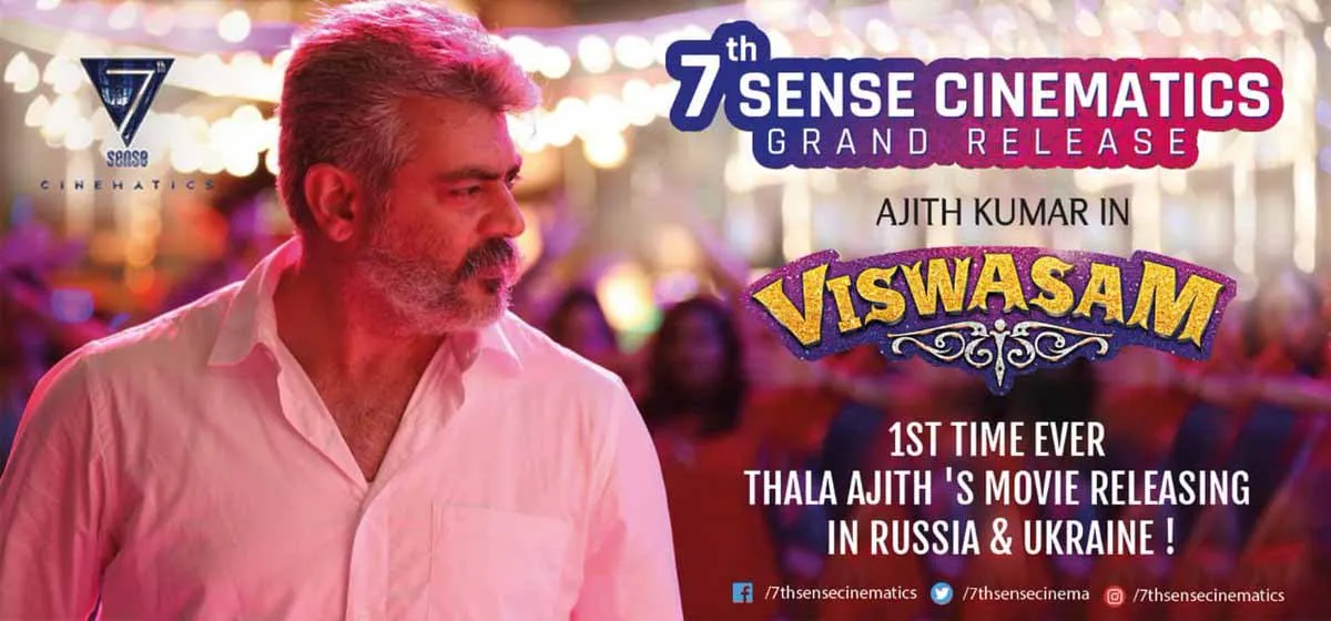 viswasam