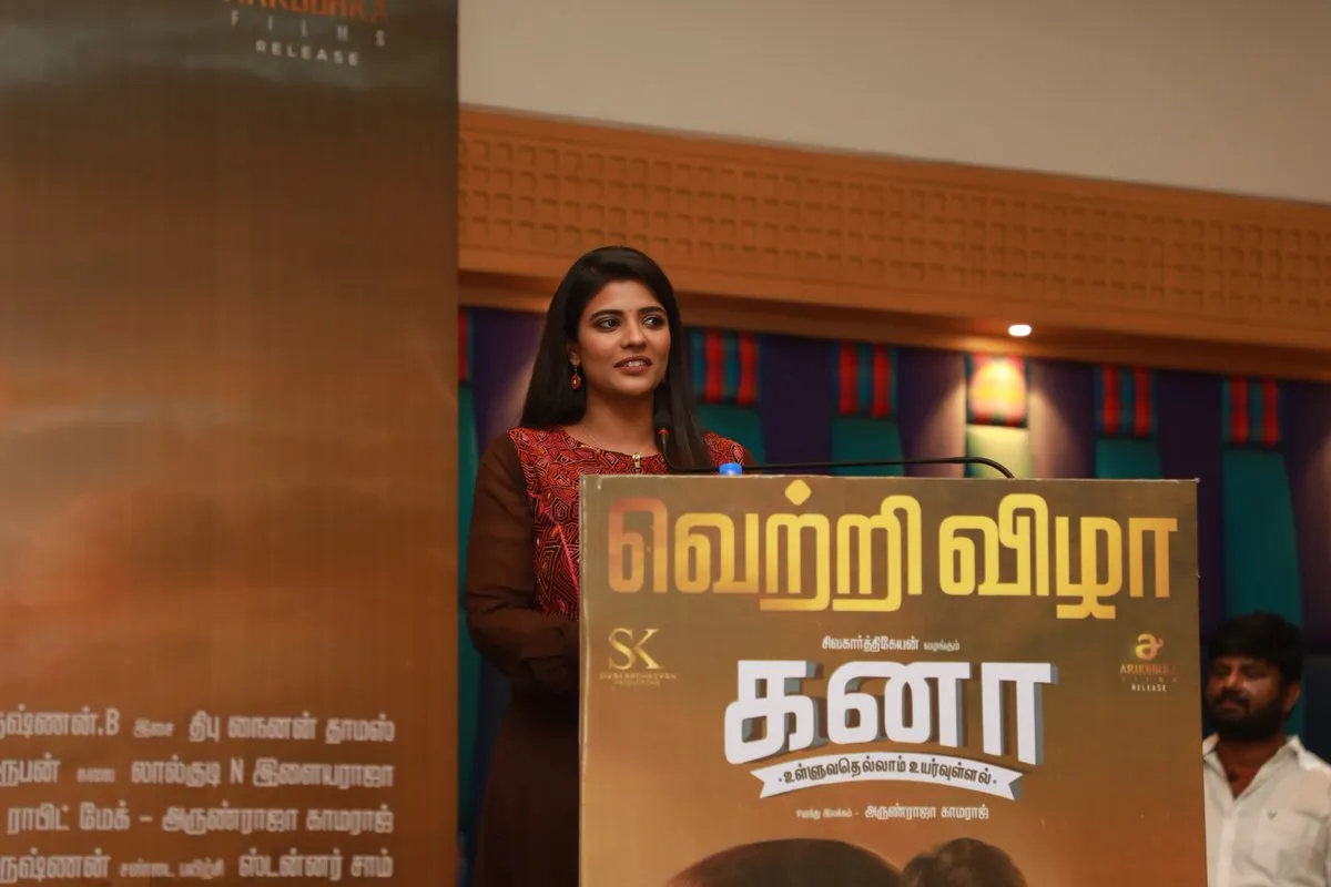 aishwarya rajesh