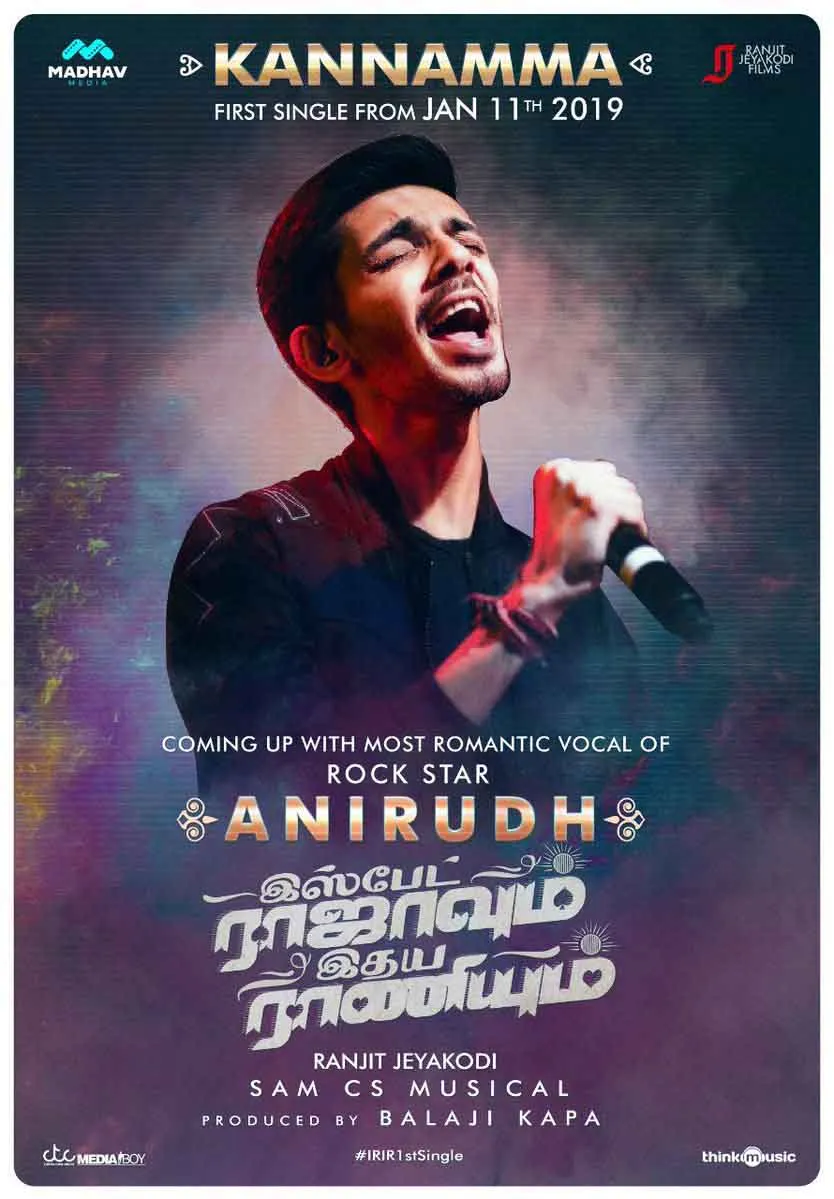 anirudh