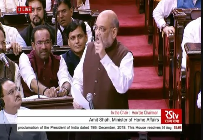 jammu kashmir bill discussion union home minister amitshah speech