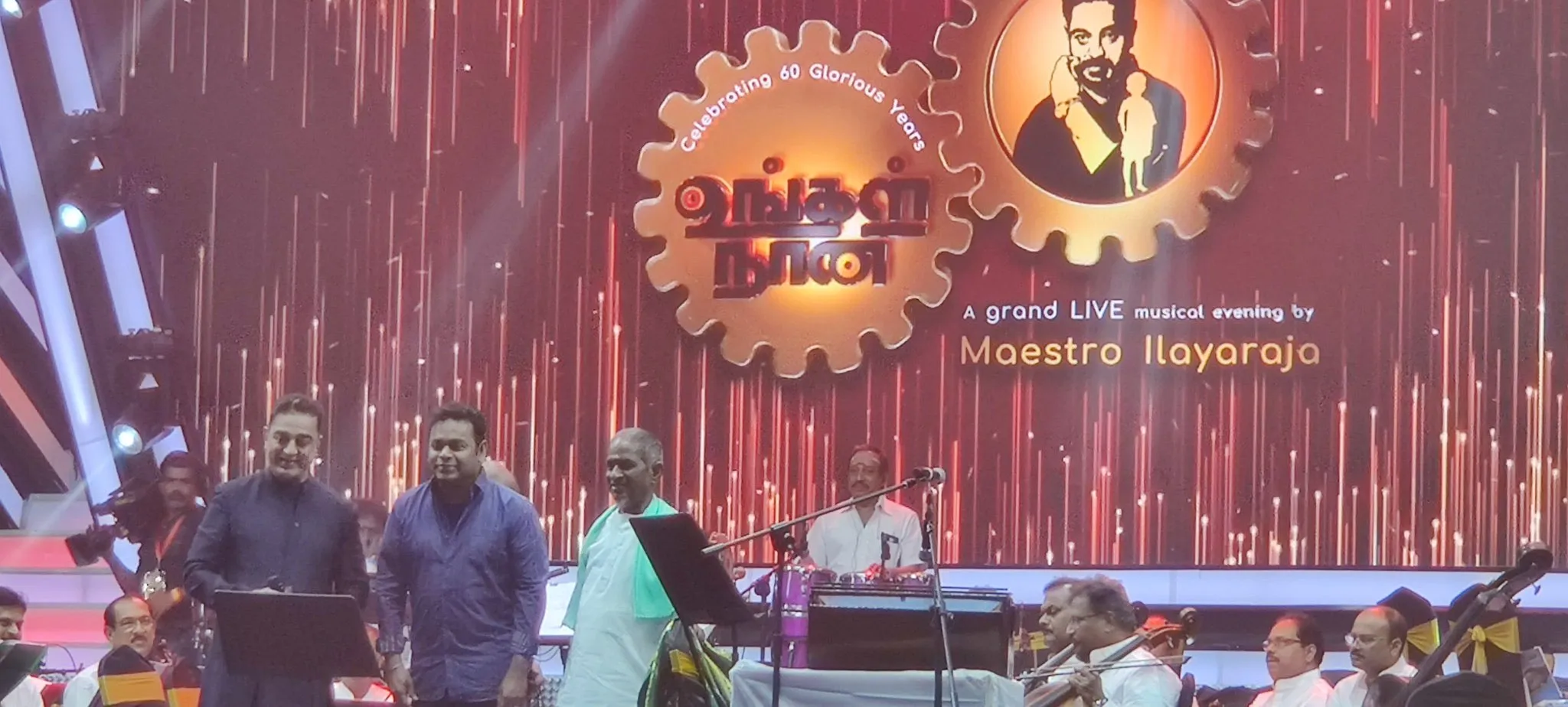 Ilayaraja started the Kamal show with a devotional song!
