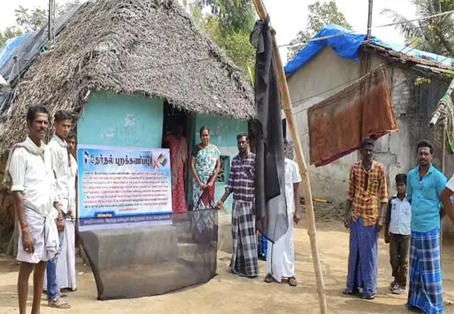 NAGAI DISTRICT VILLAGE PEOPLES TN ASSEMBLY ELECTION 