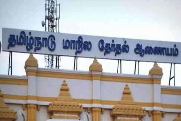 ELECTION COMMISION OF TAMILNADU
