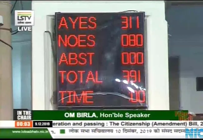 parliament citizenship amendment bill passed in lok sabha pm narendra modi happy 
