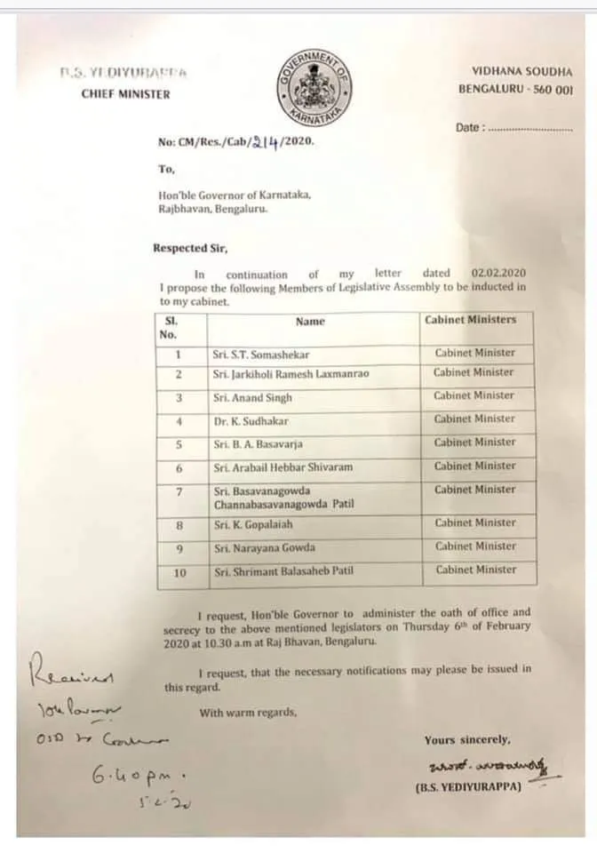 karnataka state government cabinet expansion 