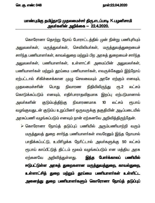 cm